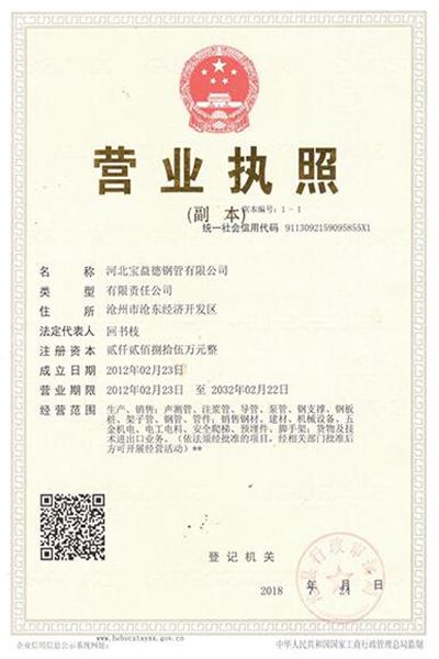 陕西注浆管 陕西注浆管